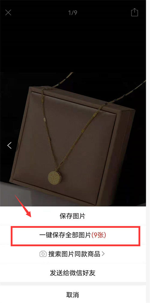 五天时间 闲鱼曝光 76W,当天卖出 86 单 五天时间 闲鱼曝光 76W,当天卖出 86 单