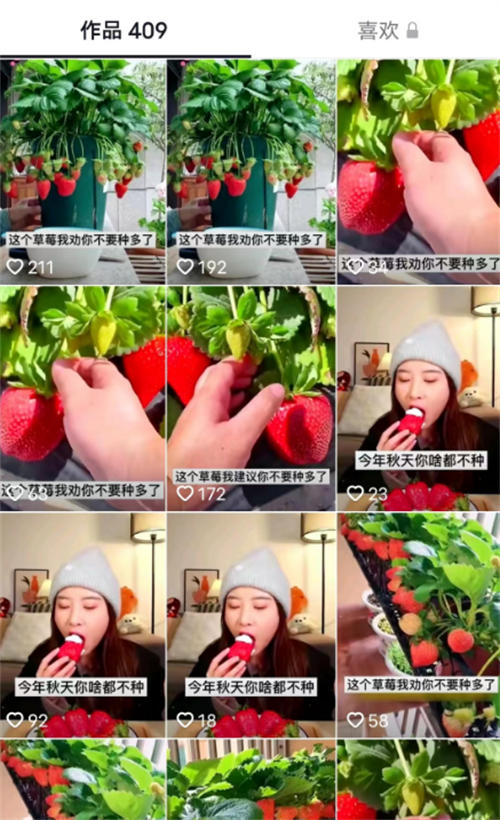 如何做个赚钱的抖音号 如何做个赚钱的抖音号