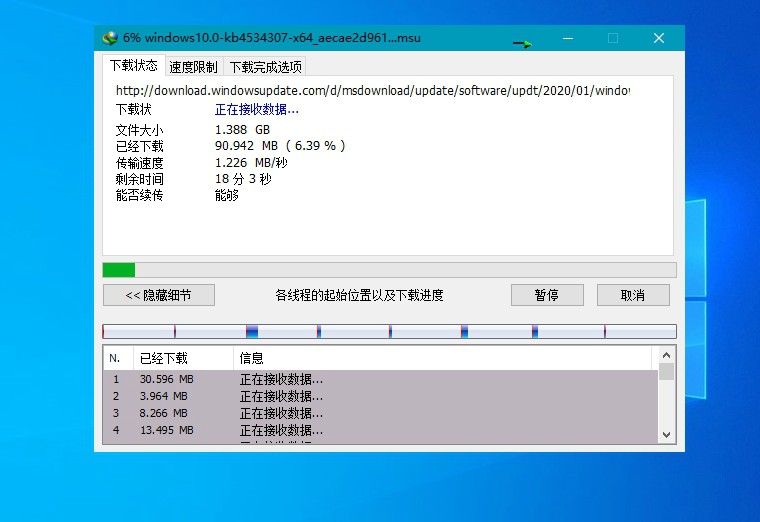 下载利器 IDM6.41.17 绿色版