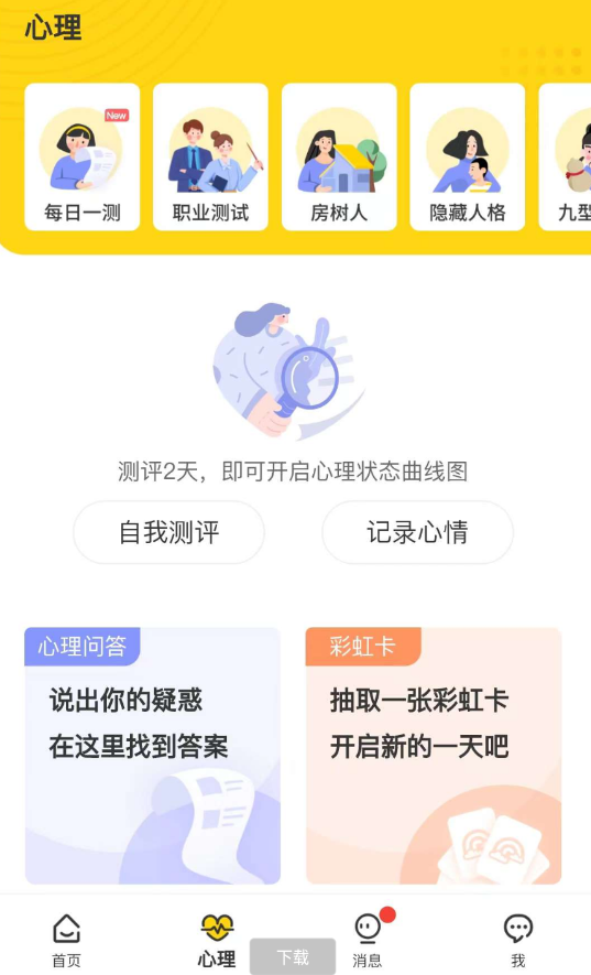 QQ 截图 20221118003003.png