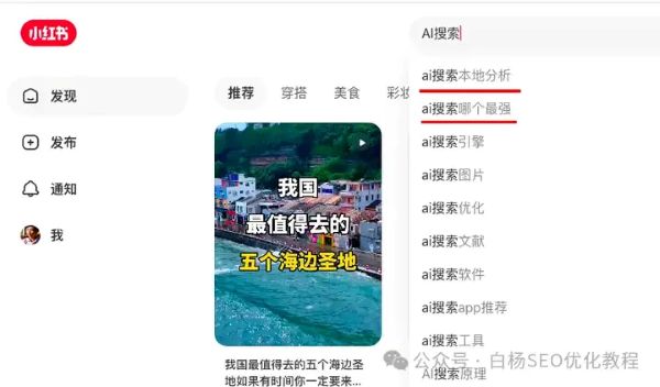 如何查找百度、抖音、微信、微博、小红书、知乎、B 站、视频号、快手等 7 天内最热门话题