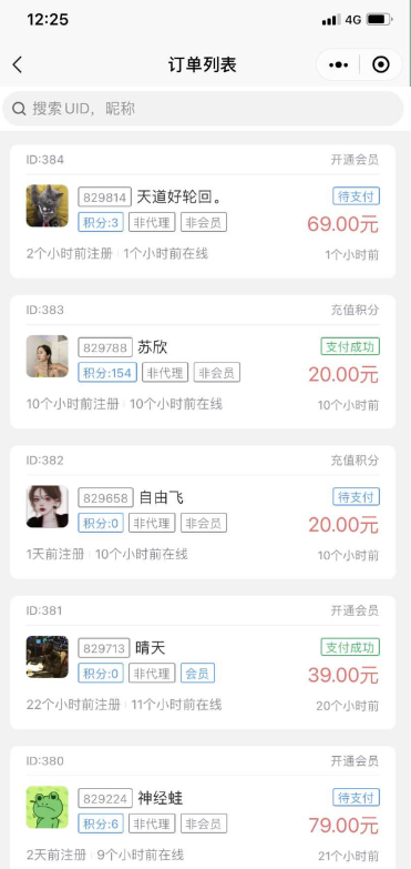 QQ 截图 20221205011602.png