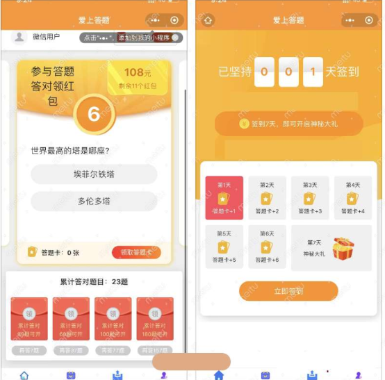 QQ 截图 20221207004319.png