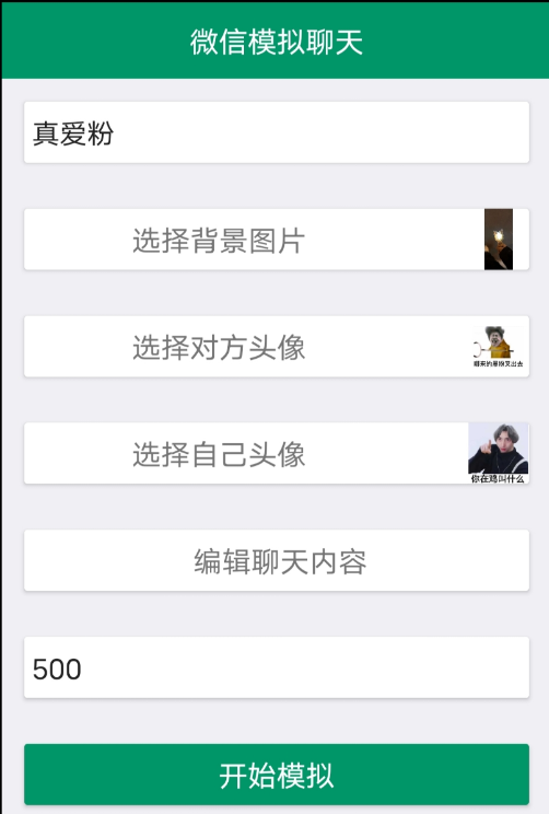 QQ 截图 20221031234115.png