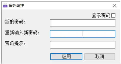 Ratool U 盘管理禁用禁止封锁 U 盘移动硬盘防复制管理工具电脑文件防拷贝泄密软件