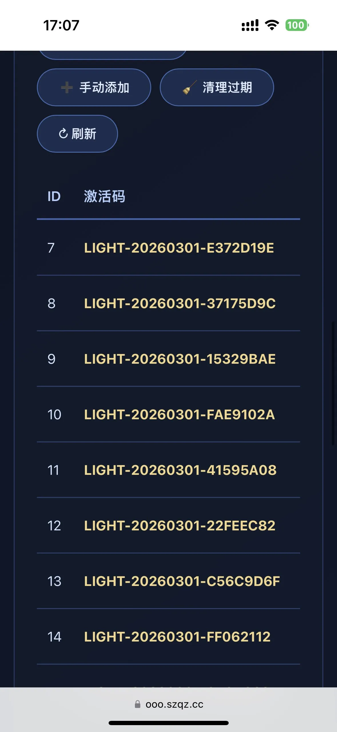 简约大气版网页版软件库1.0.0版本源码 简约大气版网页版软件库1.0.0版本源码