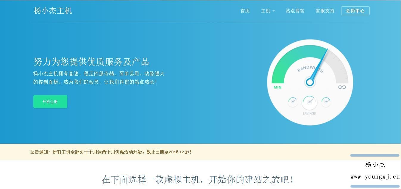 vhms 销售系统源码免授权