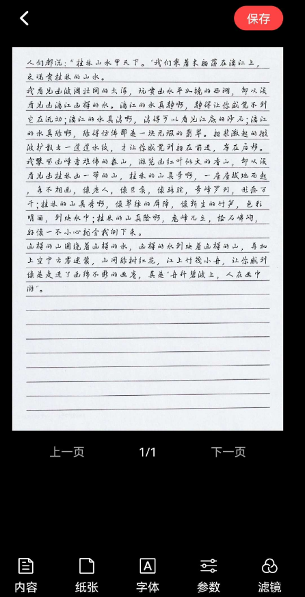 QQ 截图 20221115003450.png