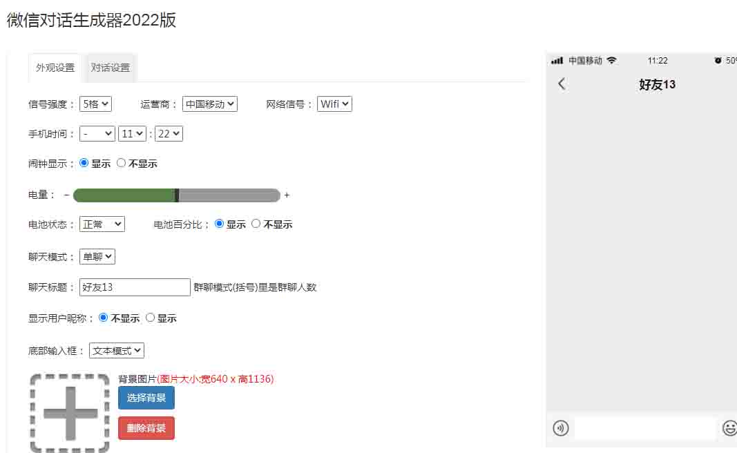 卖聊天话术,这套变现模式太牛了 卖聊天话术,这套变现模式太牛了