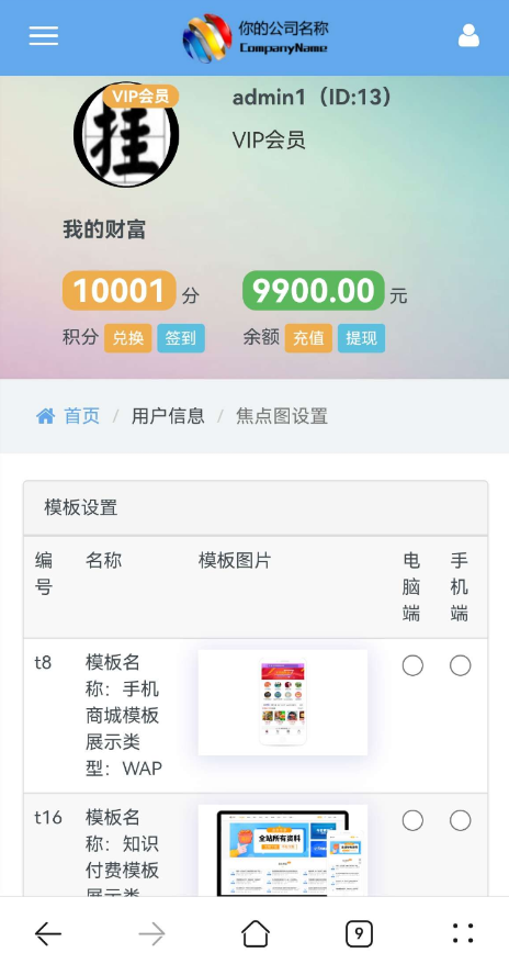 QQ 截图 20221104000958.png