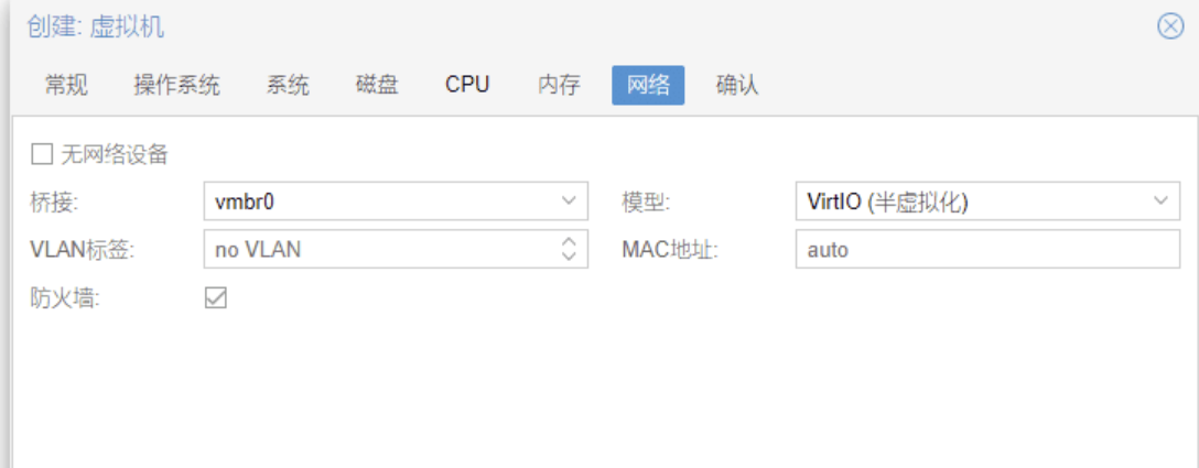 PVE7.1虚拟机安装黑群晖教程