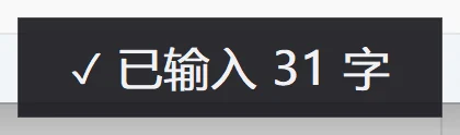 豆包语音输入（独立版）1.0.0