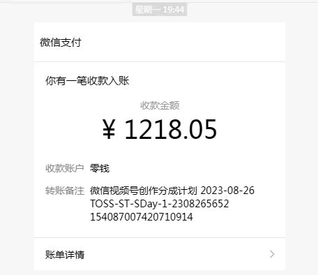 盘点最近流行 6 个副业项目 引流 副业 网赚 微新闻 第 3 张