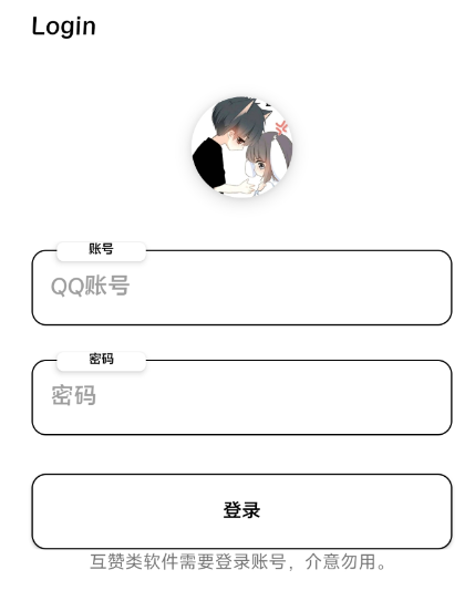 QQ 截图 20221224234827.png