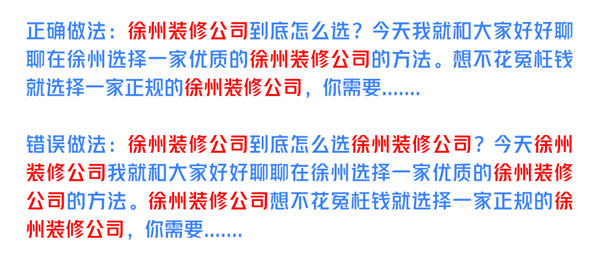 研究了 14 年的引流玩法，还是百度霸屏更“香”引流 网络营销 流量 经验心得 第 6 张