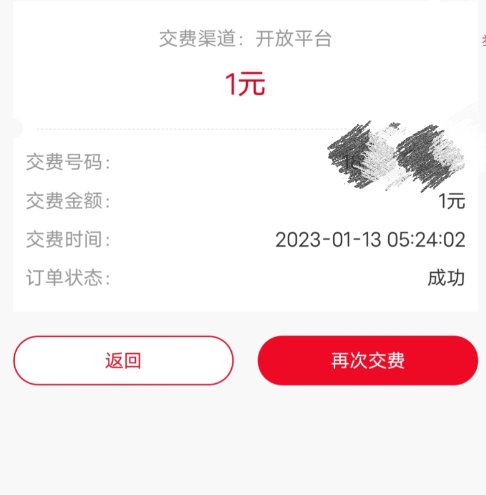 QQ 截图 20230114005054.png