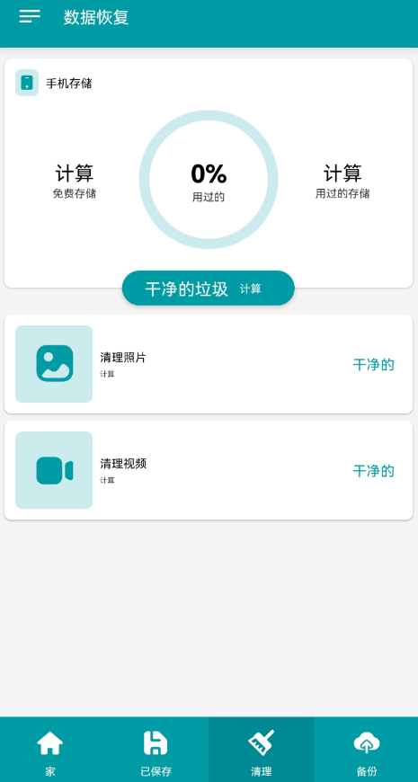 QQ 截图 20221127001043.png