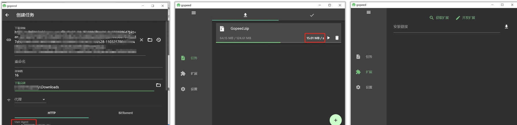 Gopeed 一款多线程下载器 v1.6.3