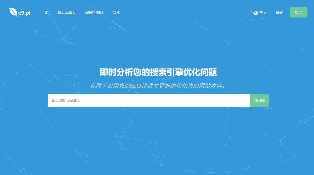 深入的 SEO 分析工具源码Turbo Website Reviewer-小浪学习网