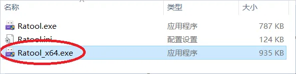 Ratool U 盘管理禁用禁止封锁 U 盘移动硬盘防复制管理工具电脑文件防拷贝泄密软件