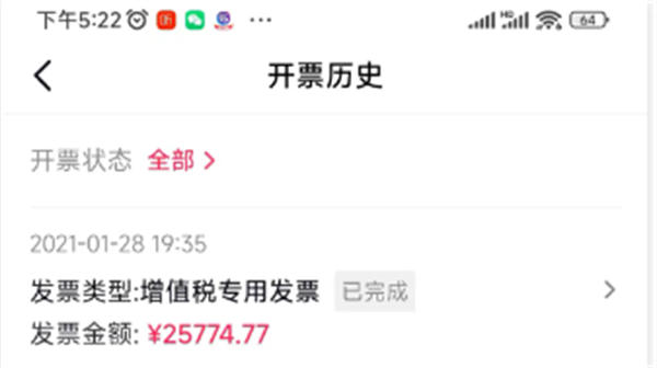 我在 Dou+ 花了 18 万,才搞明白 Dou+ 到底该怎么投! 我在 Dou+ 花了 18 万,才搞明白 Dou+ 到底该怎么投!