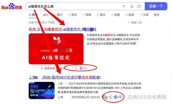 如何查找百度、抖音、微信、微博、小红书、知乎、B 站、视频号、快手等 7 天内最热门话题