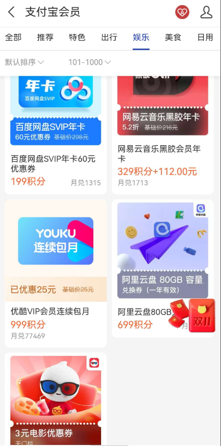 QQ 截图 20221109005221.png