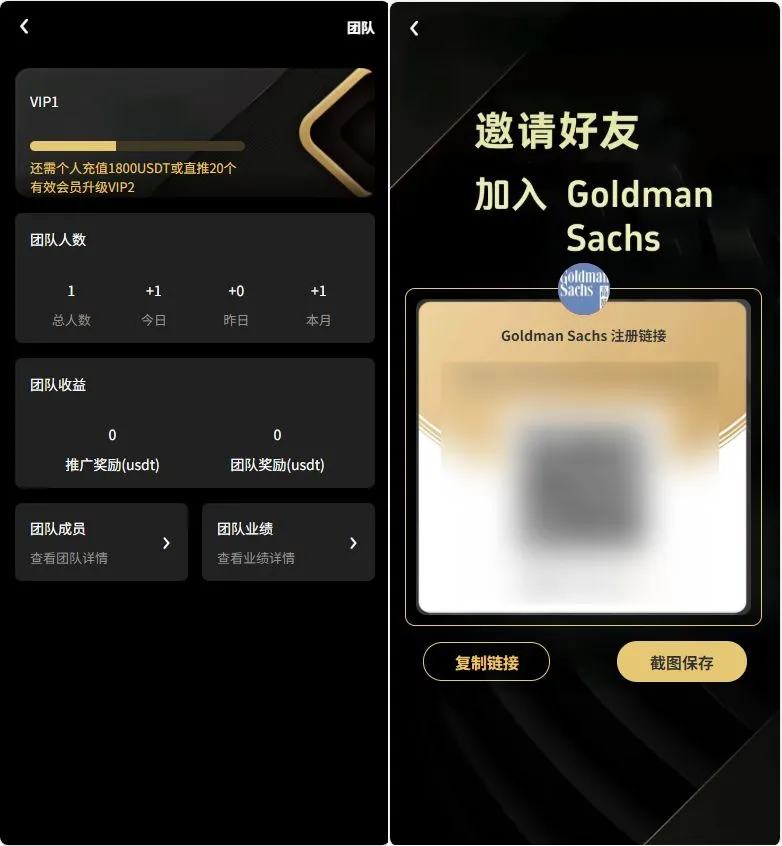 Fidelity 充电桩投资理财系统源码 - 前端 uniapp 纯源码 + 后端 PHP