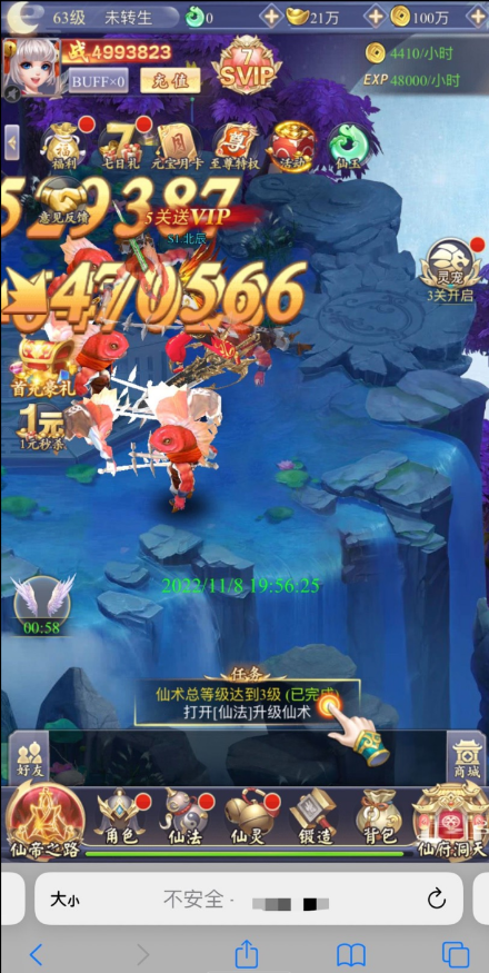 QQ 截图 20221109010111.png