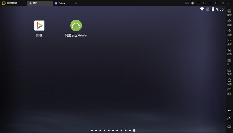 雷电模拟器 9.0 v9.1.87.0 精简去广告纯净版 雷电模拟器 9.0 v9.1.87.0 精简去广告纯净版