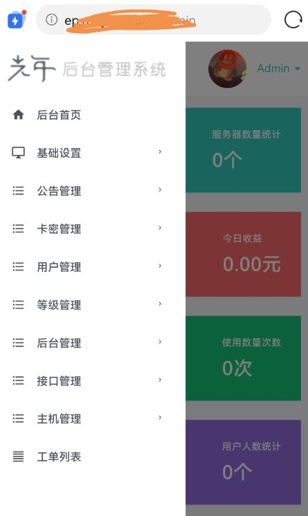 QQ 截图 20230604001215.png