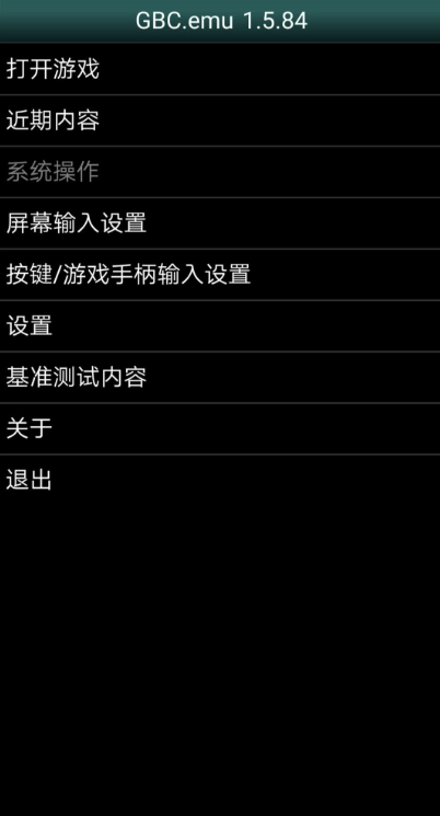 emu 系列模拟器 1.84 汉化版(带源码) emu 系列模拟器 1.84 汉化版(带源码)