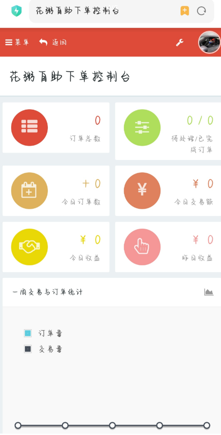 QQ 截图 20221106074200.png