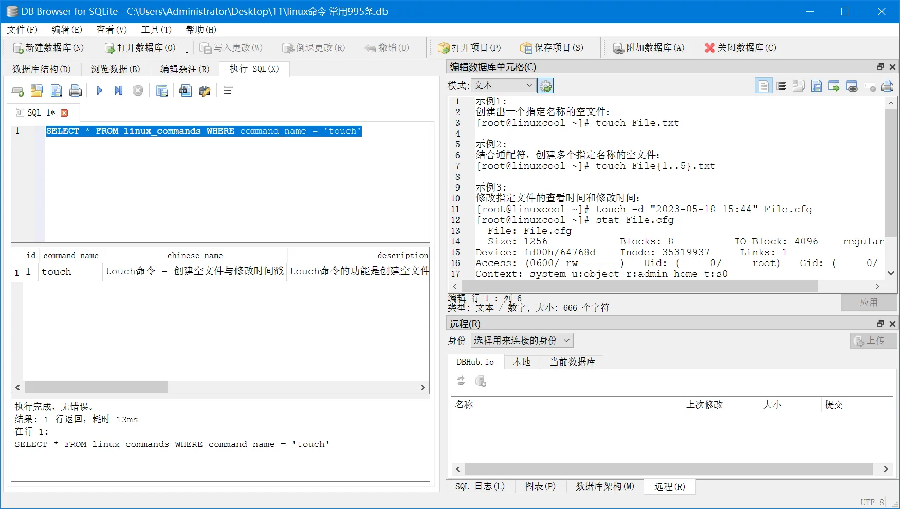 自用整理的 linux 命令 995 条（sql+excel）