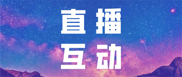 抖音无人直播详细拆解及流程 直播带货 抖音 好文分享 第 2 张