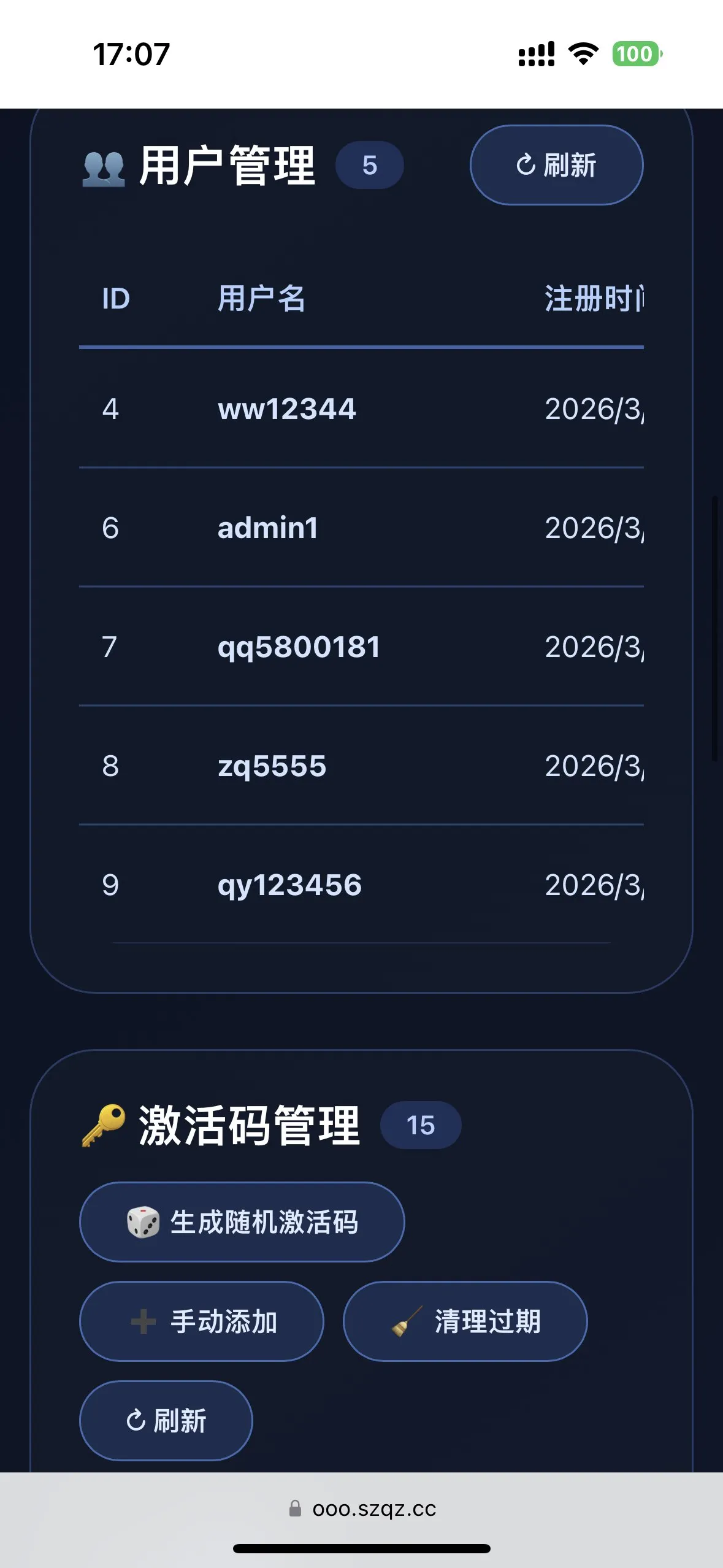 简约大气版网页版软件库1.0.0版本源码 简约大气版网页版软件库1.0.0版本源码
