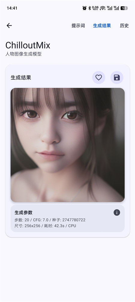 Local Dream v3.0.0-alpha.2 AI 生成图片 本地运行无限制 Local Dream v3.0.0-alpha.2 AI 生成图片 本地运行无限制