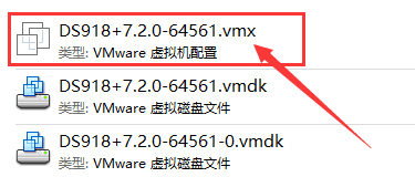 VMware&ESXI 虚拟机黑群晖 7.2 正式版 (懒人包)