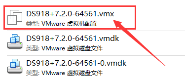 VMware&#038;ESXI虚拟机黑群晖7.2 正式版 (懒人包)