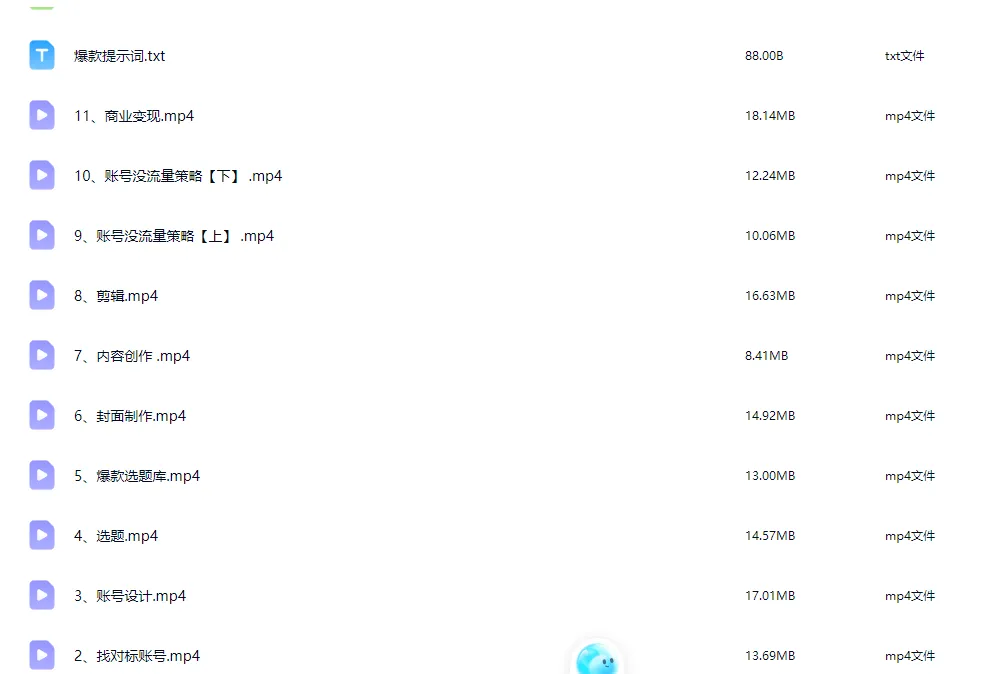 「铁木君」百万博主教你做 AI 自媒体