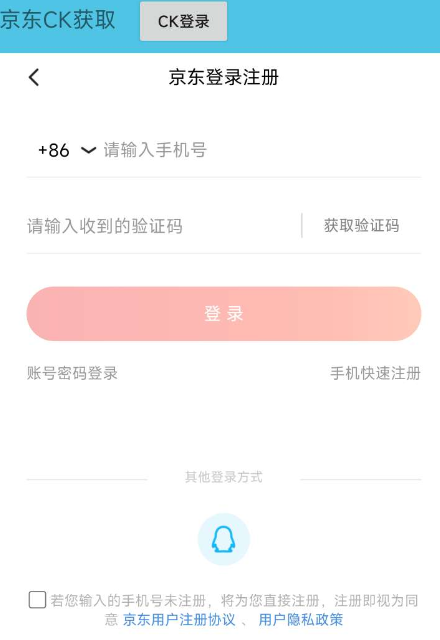 QQ 截图 20221218225612.png