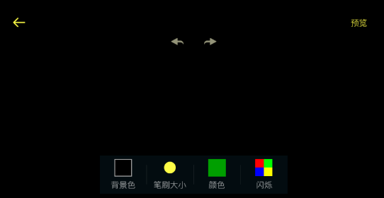 多功能LED燈牌 滾動彈幕，可手持移動的彈幕制作器-小浪學習網