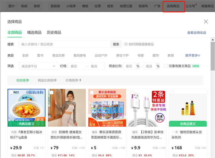 盘点 3 种自媒体创业赚钱方式 盘点 3 种自媒体创业赚钱方式