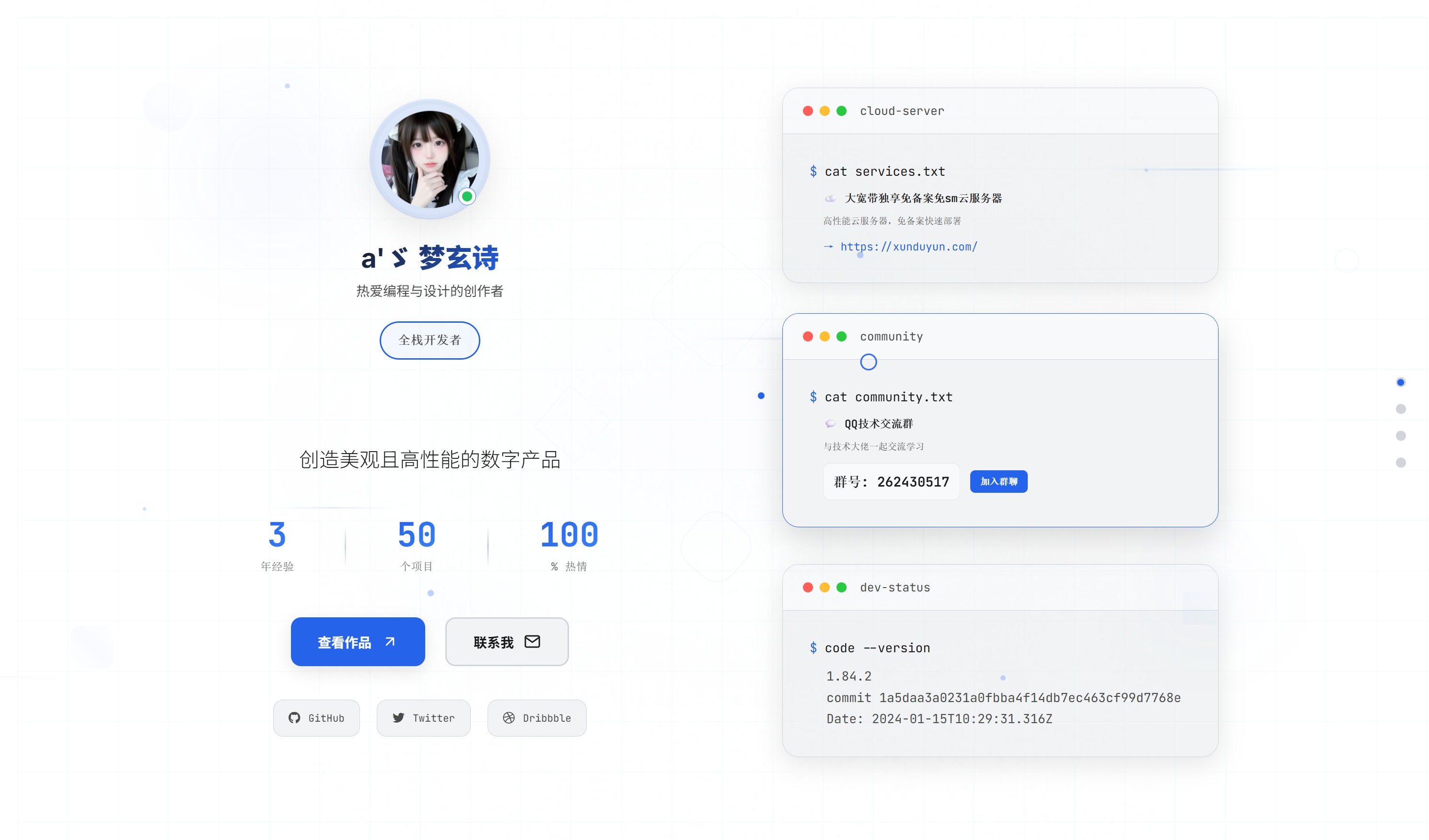 KaiGe 炫酷简约个人主页 KaiGe 炫酷简约个人主页