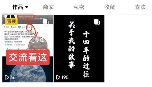 留微信号的 14 个技巧!建议收藏 留微信号的 14 个技巧!建议收藏