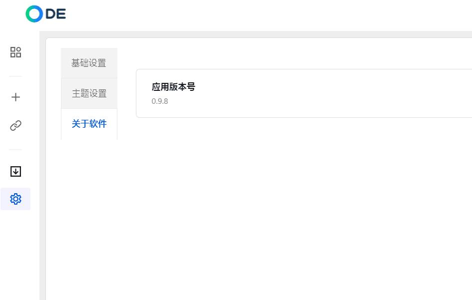 ODE 多功能助手 0.9.8-- 第三方的某度盘下载助手