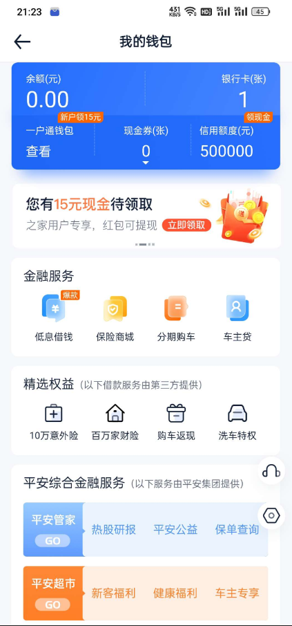 QQ 截图 20221109005450.png