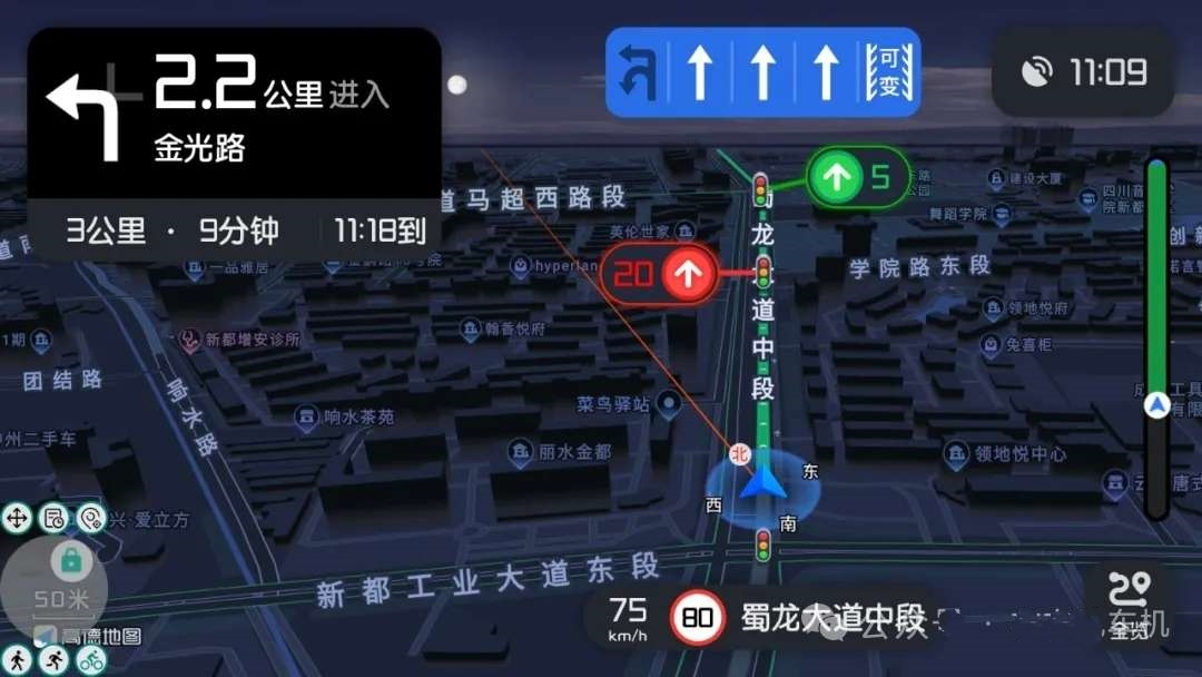 高德地图车机版魔改 v9.5 秒进巡航 开天空视角 保时捷字体
