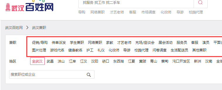 大学生兼职群项目,新手也能日入 1000+ 大学生兼职群项目,新手也能日入 1000+