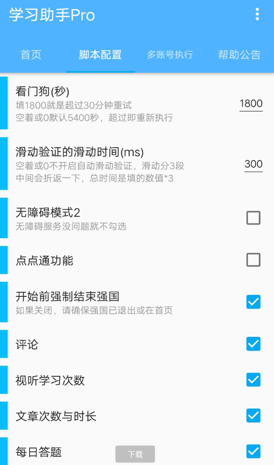 QQ 截图 20221017235734.png